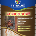 Tetralux CORROBLOCKER ΣΤΑΘΕΡΟΠΟΙΗΤΗΣ ΣΚΟΥΡΙΑΣ