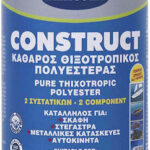 Mercola ΘΙΞΟΤΡΟΠΙΚΟΣ ΠΟΛΥΕΣΤΕΡΑΣ