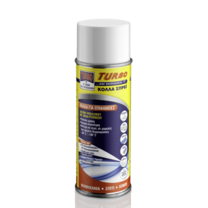 TURBO-ΣΠΡΕΪ