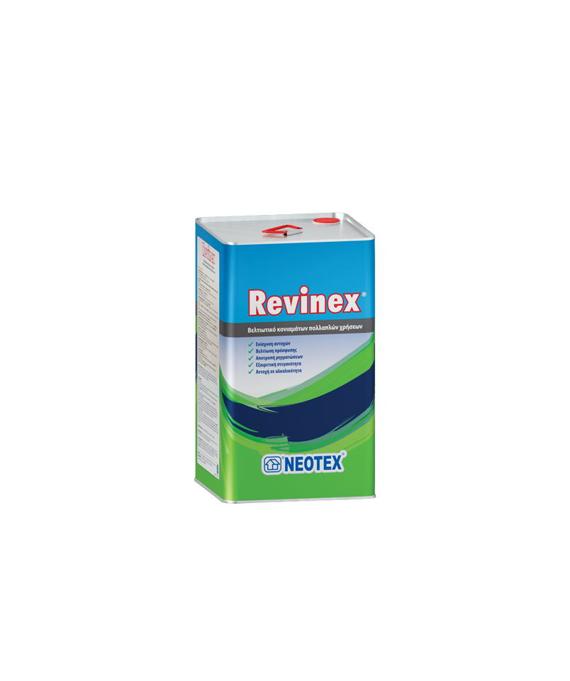 REVINEX ΒΕΛΤΙΩΤΙΚΟ ΓΑΛΑΚΤΩΜΑ ΚΟΝΙΑΜΑΤΩΝ